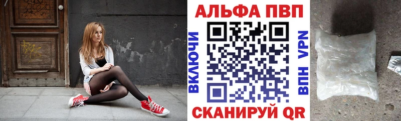 дарк нет официальный сайт  блэк спрут ONION  Спасск  где найти наркотики  Alpha PVP СК КРИС 