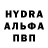 MDMA кристаллы Artur Anufriev