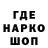 ТГК гашишное масло B. B