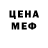 МЕТАДОН кристалл DarkHUN