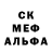 Amphetamine Розовый Andrusha Astash