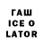 Первитин Methamphetamine Gveedon Tsar'