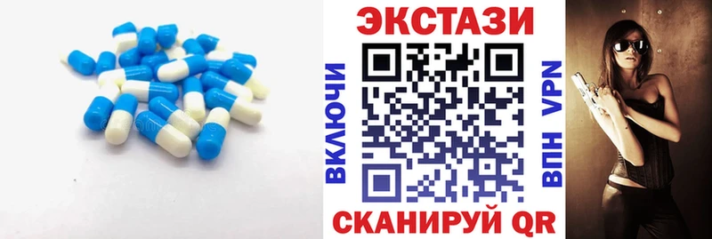 закладка  Спасск  Ecstasy mix 