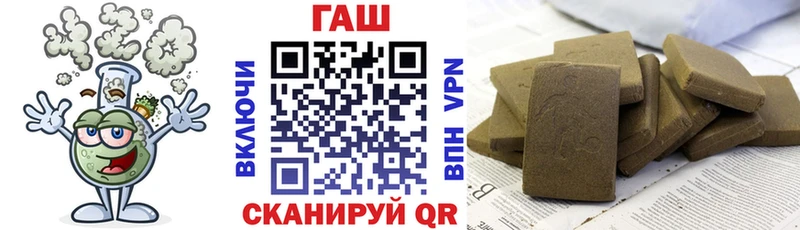 где купить наркоту  Спасск  ГАШИШ 40% ТГК 