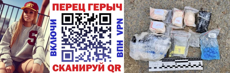 OMG рабочий сайт Спасск ГЕРОИН герыч darknet официальный сайт наркотики