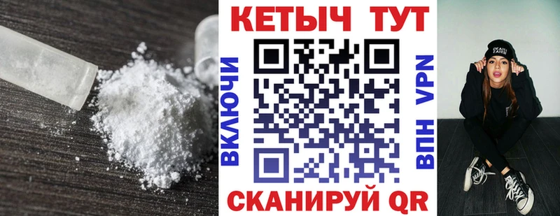 КЕТАМИН VHQ  цены   Спасск 