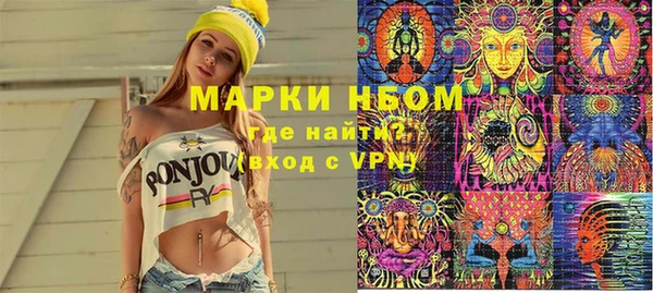 героин Алексин