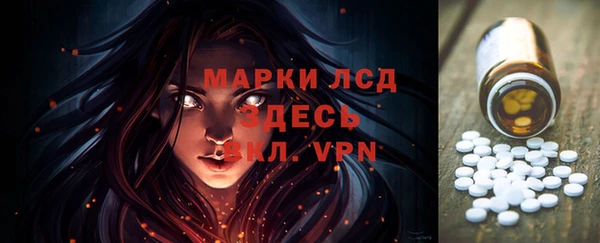 экстази Алзамай