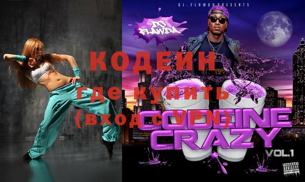 героин Алексин