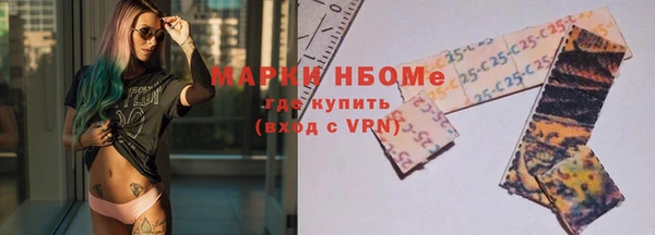 мет Алексеевка