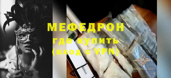мет Алексеевка