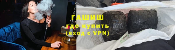 героин Алексин