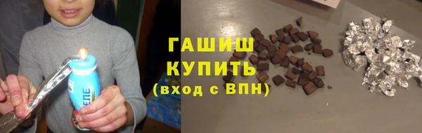 героин Алексин
