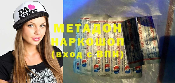 героин Алексин