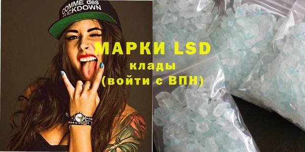 экстази Алзамай