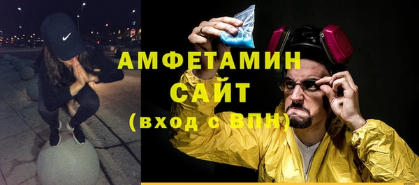 мет Алексеевка