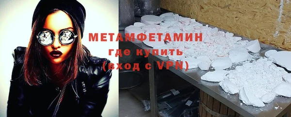 мет Алексеевка