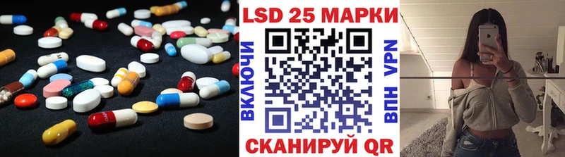 Лсд 25 экстази ecstasy  Спасск 
