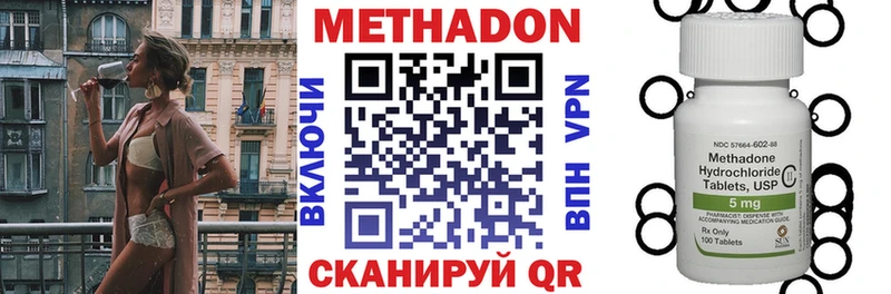 Метадон белоснежный кракен вход Спасск