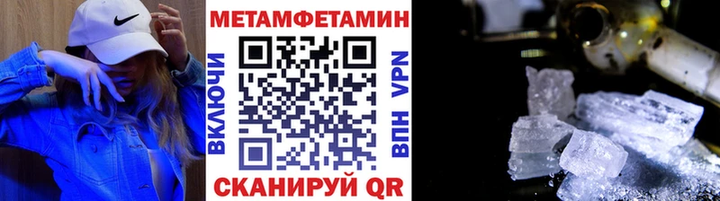 МЕТАМФЕТАМИН мет  закладки  МЕГА рабочий сайт  Спасск 