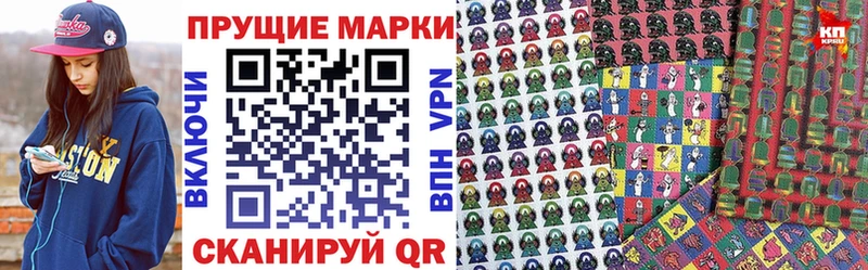 купить  цена  Спасск  Марки N-bome 1,8мг 