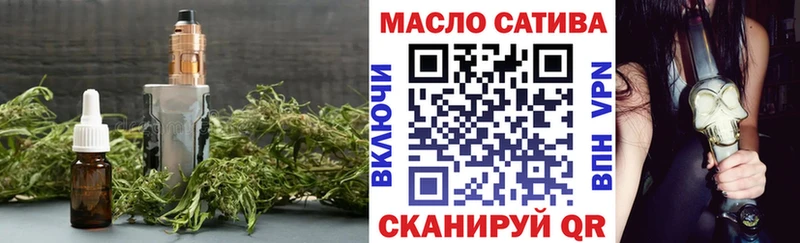 ТГК концентрат  это Telegram  Спасск 